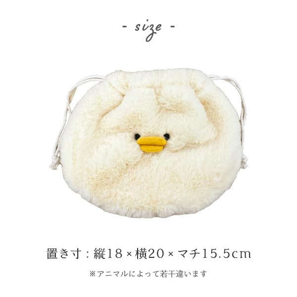 Large Drawstring Drawstring Shiba Inu Small Item Plush [Stream] Bag, Pouch, Merchandise, Fluffy, Storage, Gusset, Cute, Toy, TY036-K