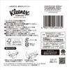 Kleenex Cube 160 Sheets Snoopy x 12 Boxes [Case Sale] Tissues, Shape, (80 Pairs),