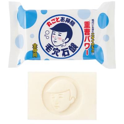 Pore Boys Baking Soda Soap 155g | Detox, Deodorize, & Smooth Skin | Unclogs Pores, Fights Odor & Excess Oil | Natural & Additive-Free