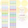 1pcs/1lot Decorative Adhesive Tapes Cloud Small Circle Junk Journal DIY Paper Japanese Masking Scrapbooking Stickers