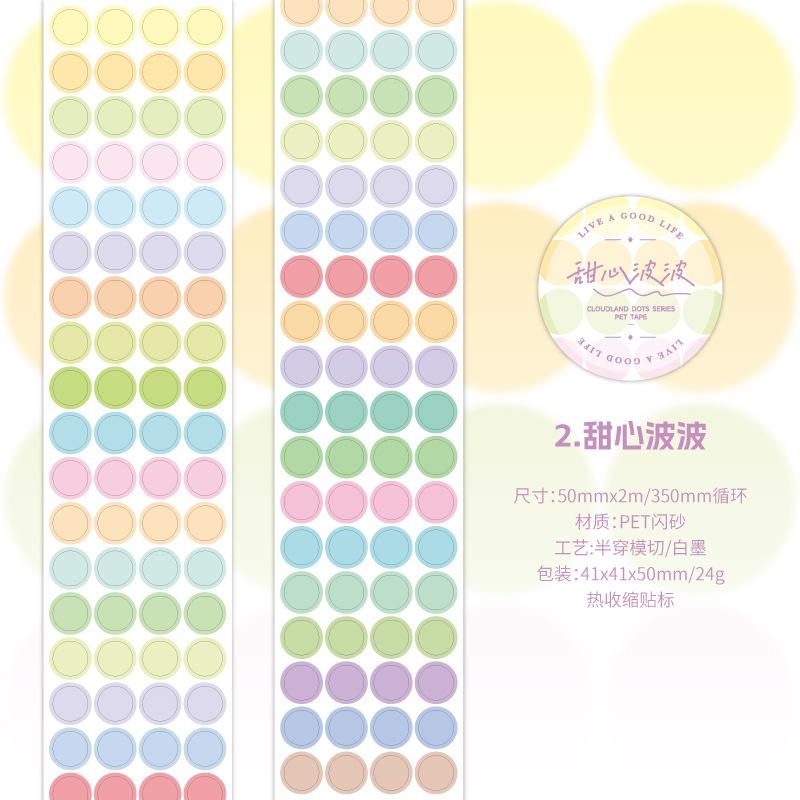 1pcs/1lot Decorative Adhesive Tapes Cloud Small Circle Junk Journal DIY Paper Japanese Masking Scrapbooking Stickers