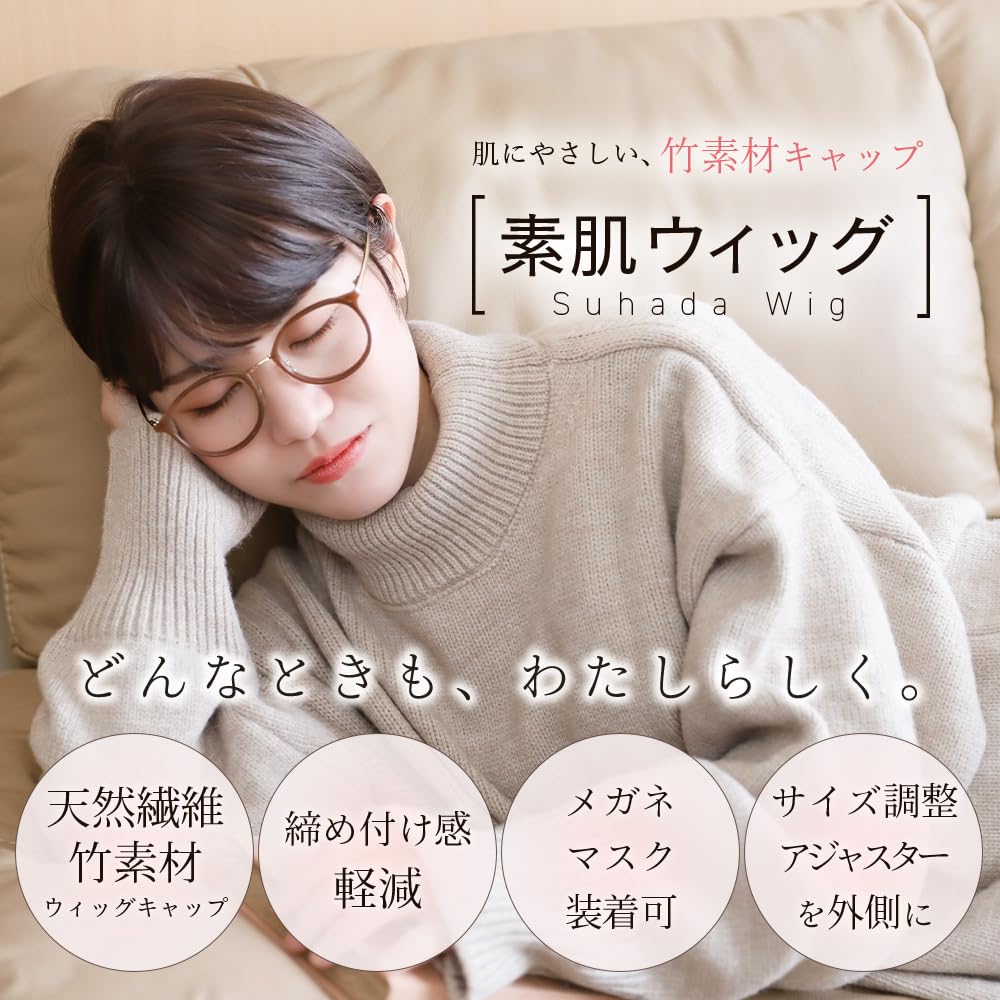 Brightlara Women's Short Bob Full Bamboo Wig (hf1933-UB-M)