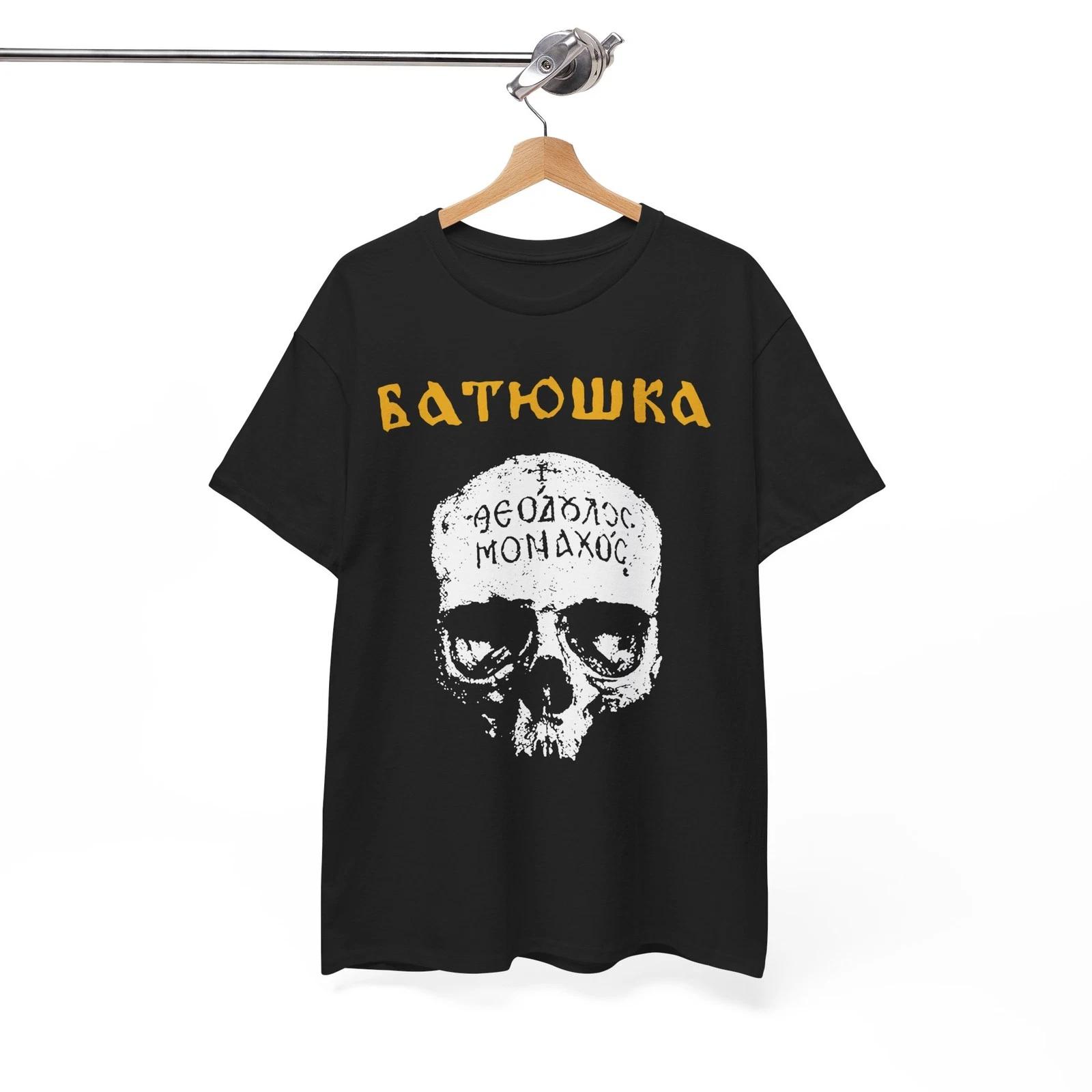 Футболка Batushka Винтажная Духовное Исцеление Металлическая Музыкальная Футболка . Унисекс футболка 3XL