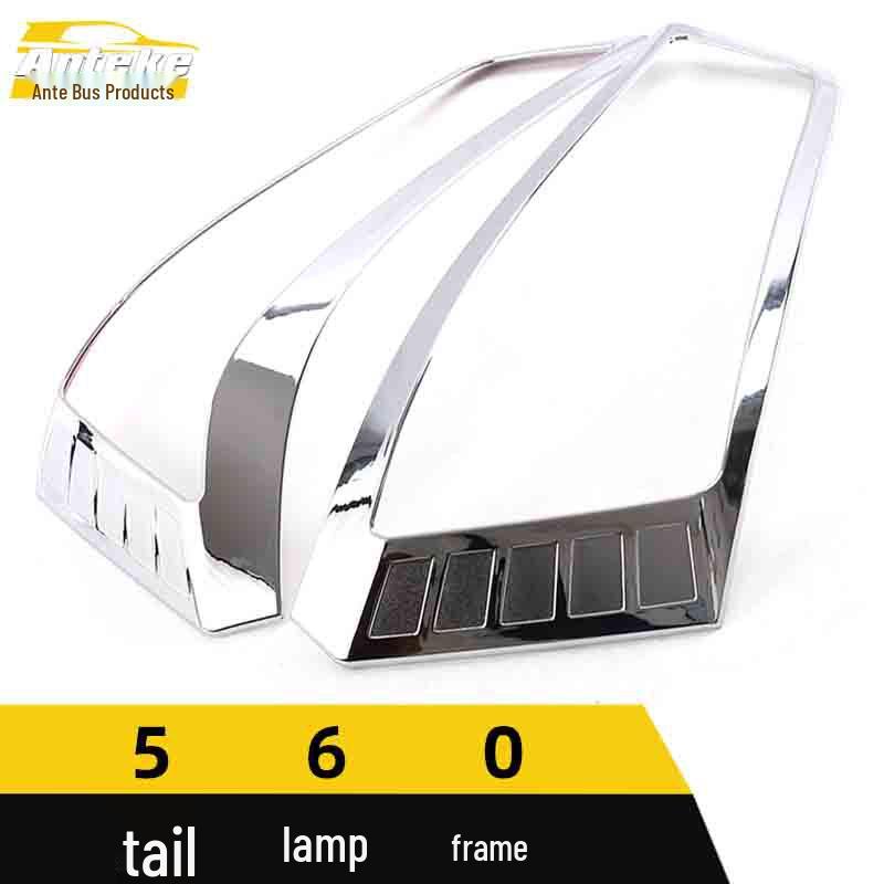 Baojun 560 Taillight Frame Cover Decorative Sticker
