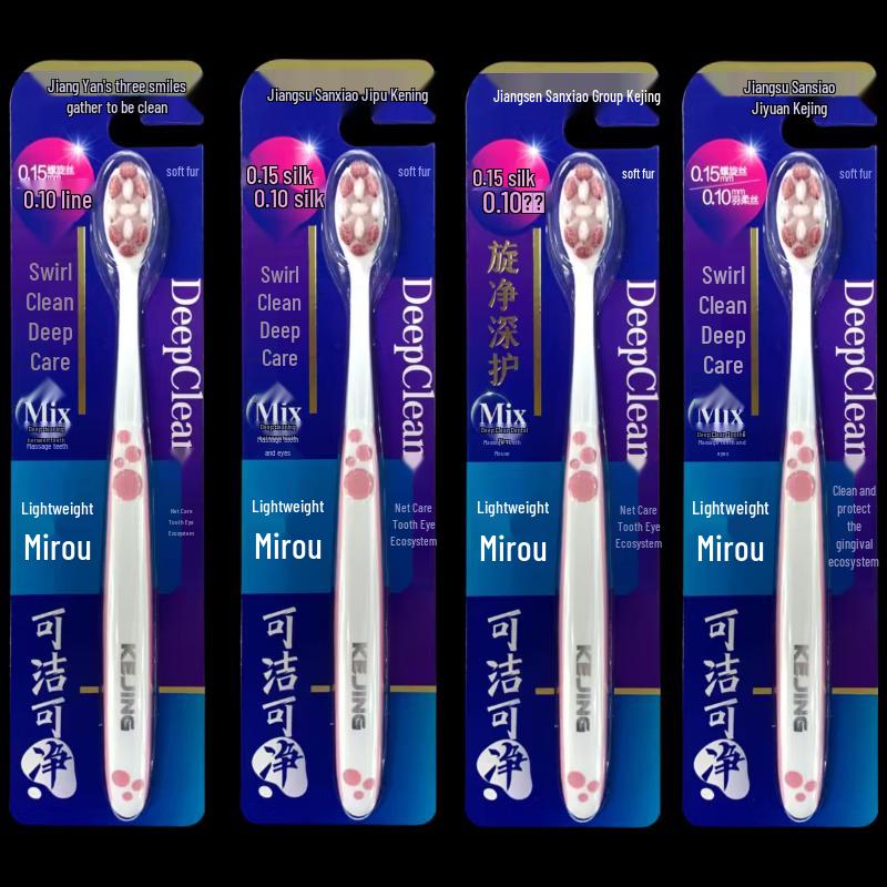 Kejing Soft Bristle Toothbrush