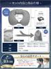 by sleep and body Neck neck comfortable TENITO [Supervised professionals] pillow, pillow, airplane, car, goods, travel,