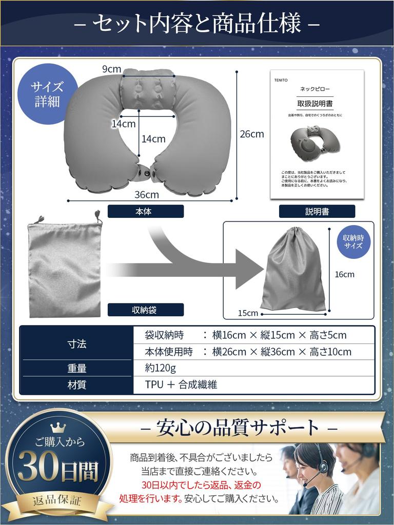 by sleep and body Neck neck comfortable TENITO [Supervised professionals] pillow, pillow, airplane, car, goods, travel,