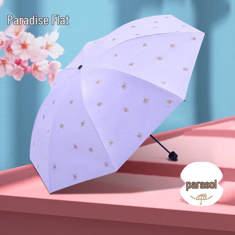 Paradise UV Protection Tri-Fold Sun/Rain Umbrella