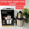 High-Power Electric Multi-Function Food Processor: Meat Grinder, Juicer, Dough Kneader, Large Capacity Mixer