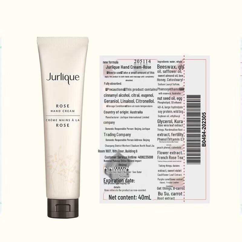 Jurlique Hand Cream Trio Set