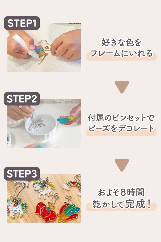 Karalino Oryginalny Breloczek Zestaw Ręcznie Robiony Rzemiosło Rzemiosło Zestaw do Rysowania Prezent LOTUS LIFE [Oficjalny] Jedyny w Swoim Rodzaju (Zestaw słodyczy) Ustaw, ustaw, (Ozdoba/Brelok)