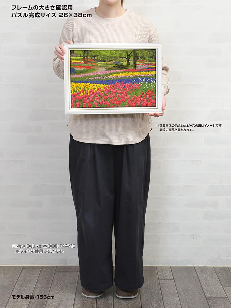 Yanoman [Made In Japan] 108-Piece Jigsaw Puzzle, Large Pieces, Japanese Landscape: Blooming Showa Memorial Park, Tokyo (26x38cm), 01-2090, Includes