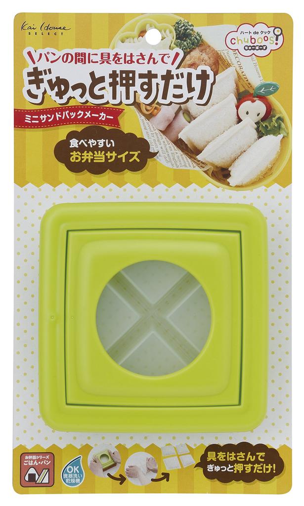 Kai Corporation Mini Sandwich Pack Chew Bento Made in FG5175 Maker, Boys! Support! Japan,