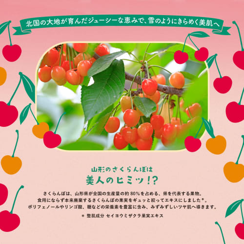 Face Mask Pack Lululun Tohoku Lululun (cherry Scent) 7 Pieces X 5 Bags