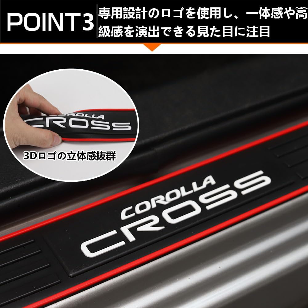 LEXLEYS Toyota Corolla Cross 10 Series (September 2021~) Side Step