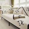 Chenille Sofa Cushion Four Seasons Universal Simple Modern Non-slip Cushion New Sofa Cover Backrest Towel Cover Panda