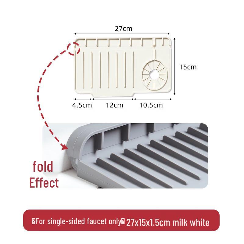 Ruhan Universal Faucet Draining Mat