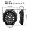 Casio Tough Solar Analog-Digital Quartz Watch AQ-S810W-1BV Men's Black (Type-1B)