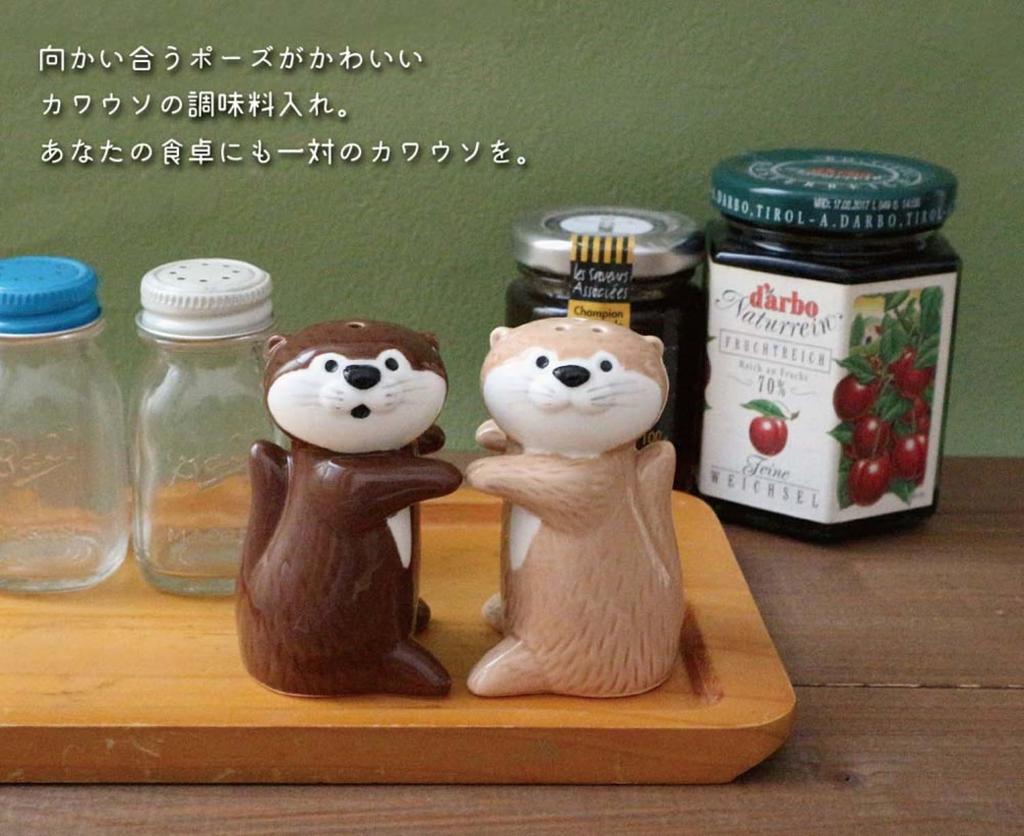 Decore Corporation Otter Gewürzbehälter Latte Pfeffer W4 Größe ca.. D3.8 H7.2 KW-38304