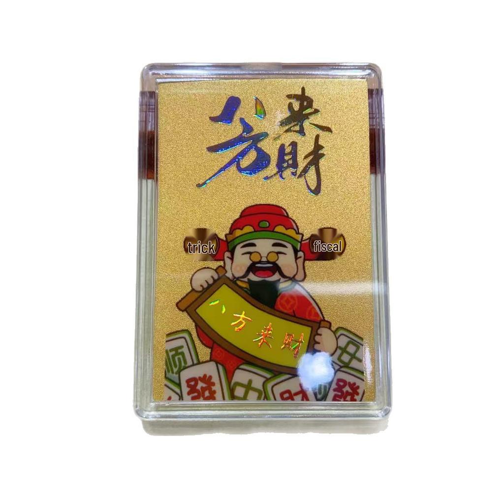 999 Pure Gold Smooth Sailing Fortune Magnet Sticker for Phones and Refrigerators