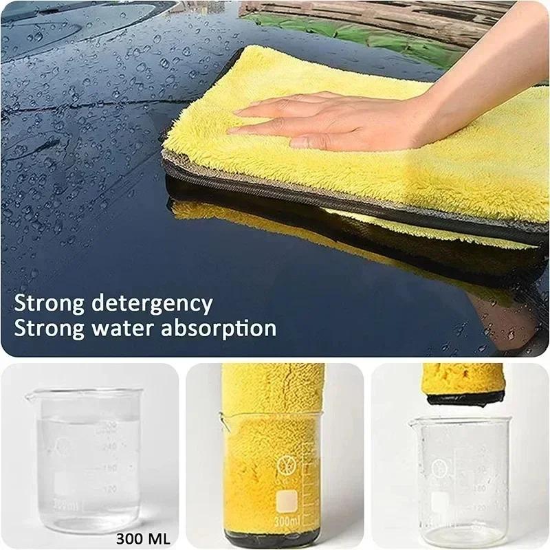 1PCS Car Wash Towels Car Absorbent Cloth Car Wash Cleaning Products Home Cleaning Kitchenware Cleaning