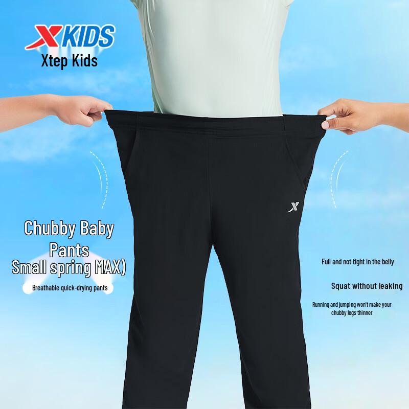 Xtep Kids' Summer Quick-Dry Relaxed Fit Long Pants