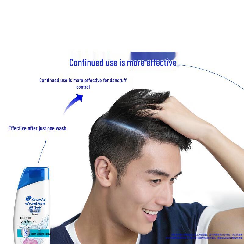 Head & Shoulders Anti-Dandruff Ocean Fresh Shampoo