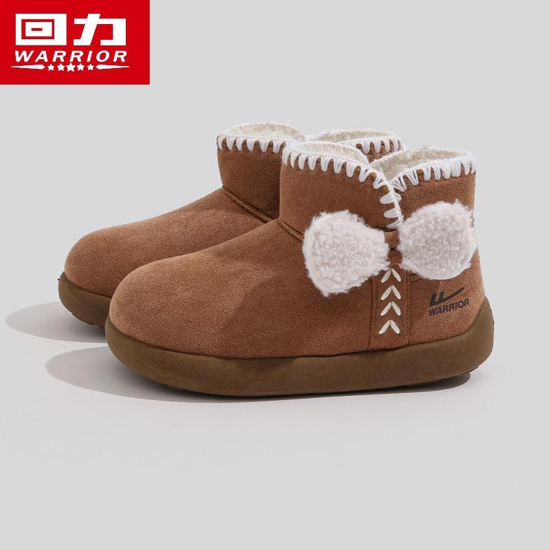 WBN (JS) -3133 fleece thermal shoes  new popular soft-soled thick-soled snow boots (magic 35