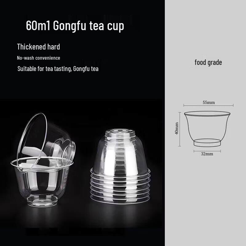 

Disposable 60ml Kung Fu Tea Cups