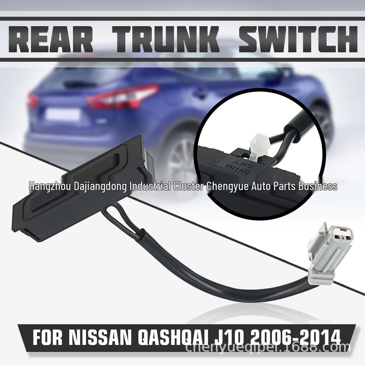 

Подходит для 06-14 Nissan Qashqai J10 Выключатель багажника 90602-JD004/90602-JD00B Nissan Qashqai