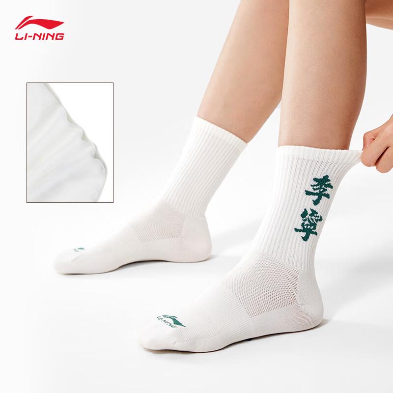 Li-Ning Chinese Culture Series Unisex Crew Sports Socks M