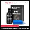 50ML Acoperire Nano Ceramică Grafen 9H Pro Protecție Hidrofobă Vopsea Auto Rezistență la Temperaturi Înalte Rezistență la Zgârieturi