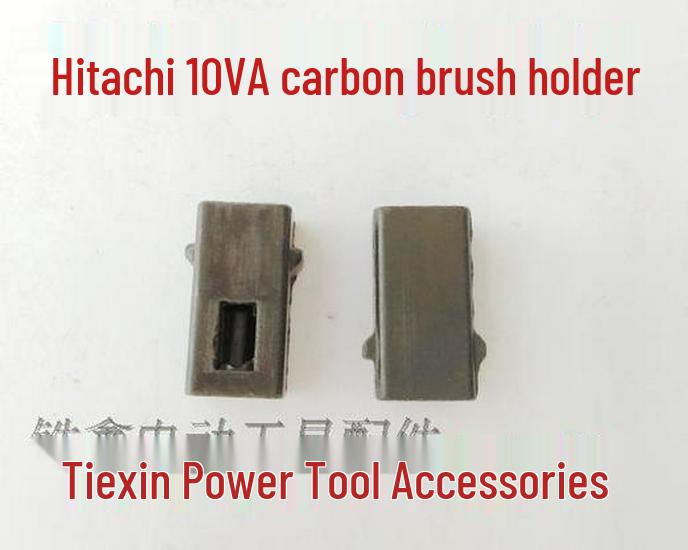 

Electric Drill Carbon Brush Holder - Handheld Drill Accessories, Item No. 01497, 10VA