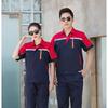 Customized Reflective Short Sleeve Workwear Set for Summer - Auto Repair, Welding, and Workshop with Print and Embroidery