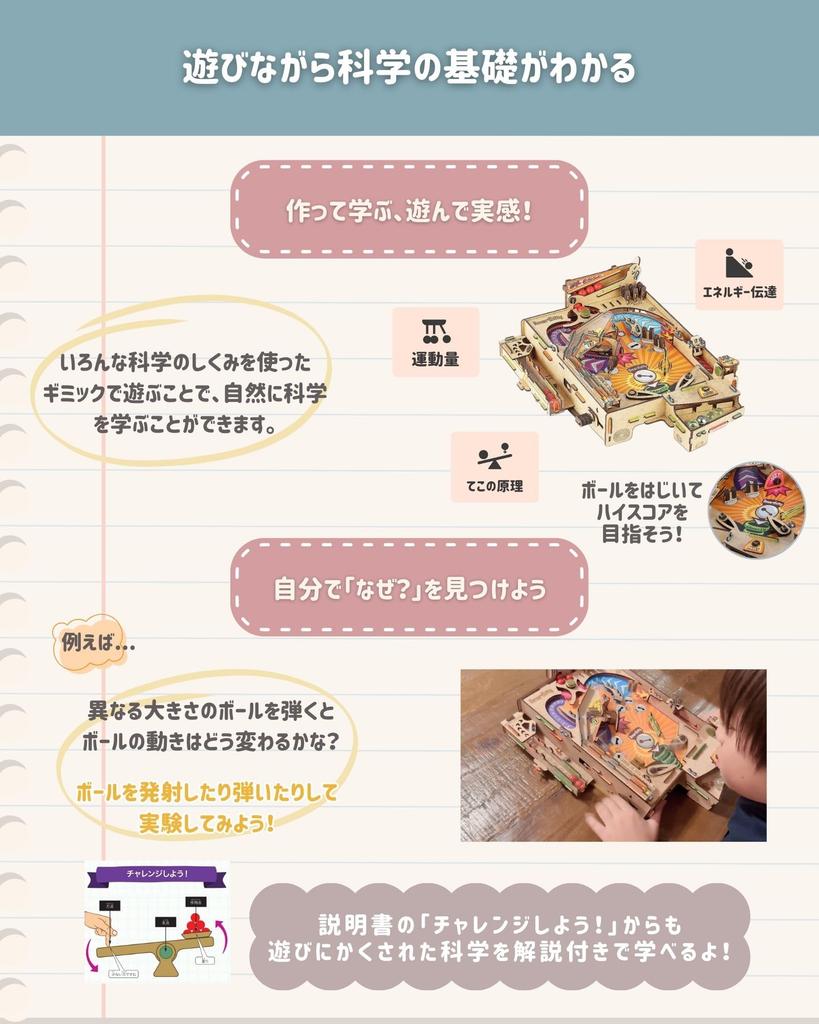 Smartivity Pinball Craft a fun and educational toy for ages 8 and includes Japanese STEAM DIY and is perfect for elementary and lower Kit, up,