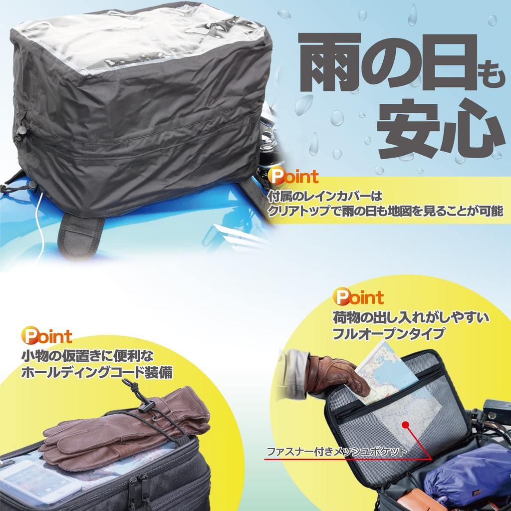 TANAX Smart Tank Bag L MOTOFIZZ Black Capacity MFK-178 9-17l