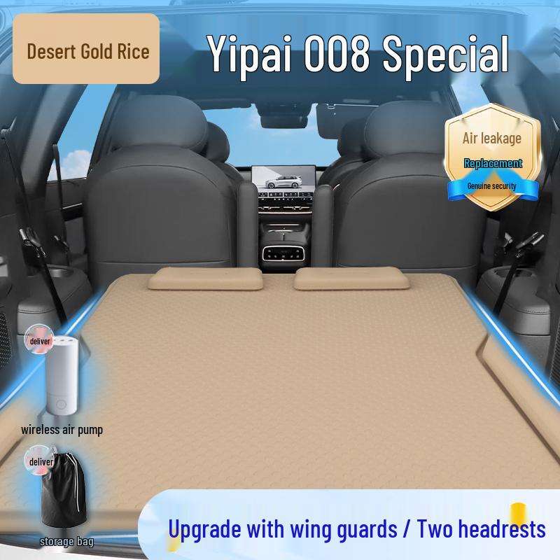 Dongfeng Yipai 008 Car Bed Mattress: In-Car Trunk Sleeping Mat for Rear Seat.