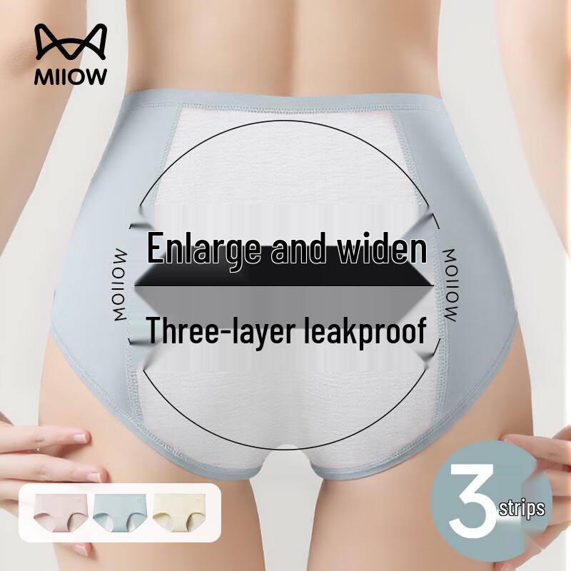 MiiOW Women's Pure Cotton 10A Antibacterial Physiological Briefs (3-Pack)