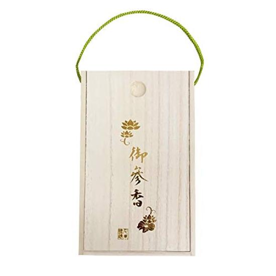 

Senshishuin Gosanko Paulownia Wood Box for 3 Incense Sticks (Incense, Candle, and Lighter), Large