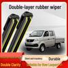 2021 New Leopard T1 Boneless Double Layer Silent Truck Wiper (Single Row)