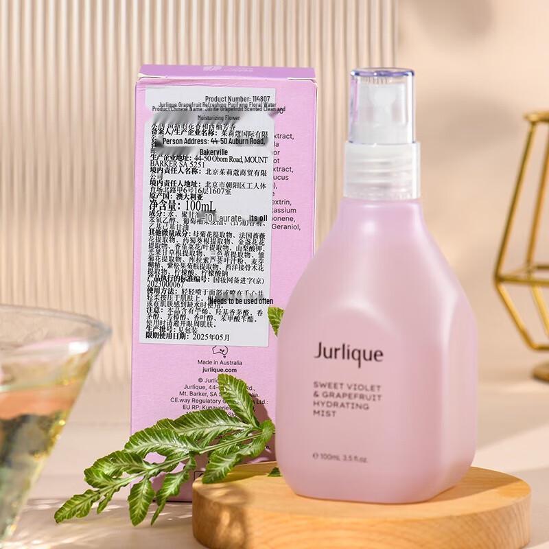 Jurlique Grapefruit Hydrating Floral Water 100ml