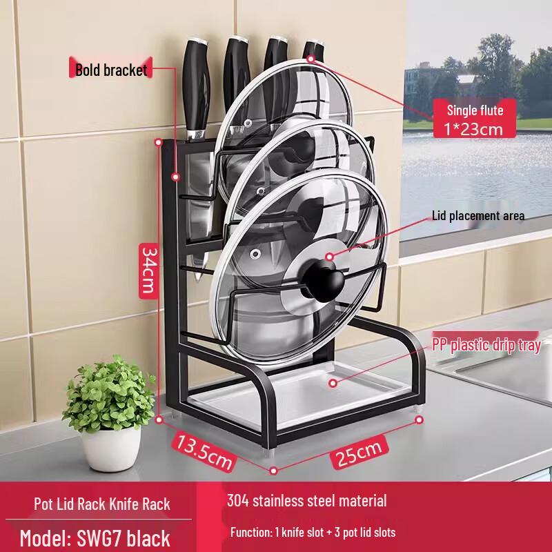 Modern Kitchen Pot Lid & Utensil Storage Rack