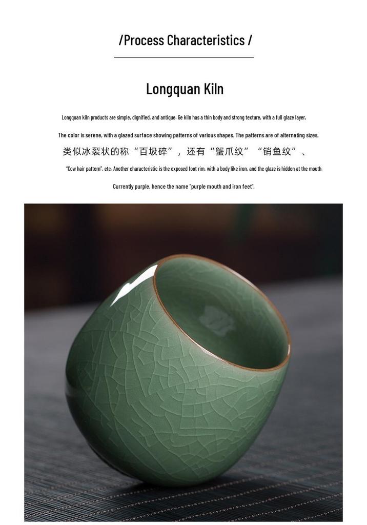 Longquan Celadon Ceramic Tea Cup - Handleless, Engravable, with Ice Crack Design for Home or Office Use