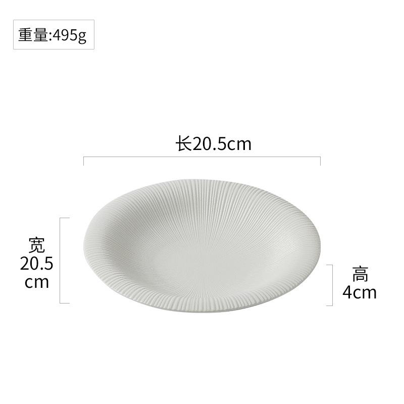 Matte Striped Ceramic Deep Plate Irregular Soup Bowl Steak Plate Dessert Snack Plate Salad Bowl Artistic Conception Tableware