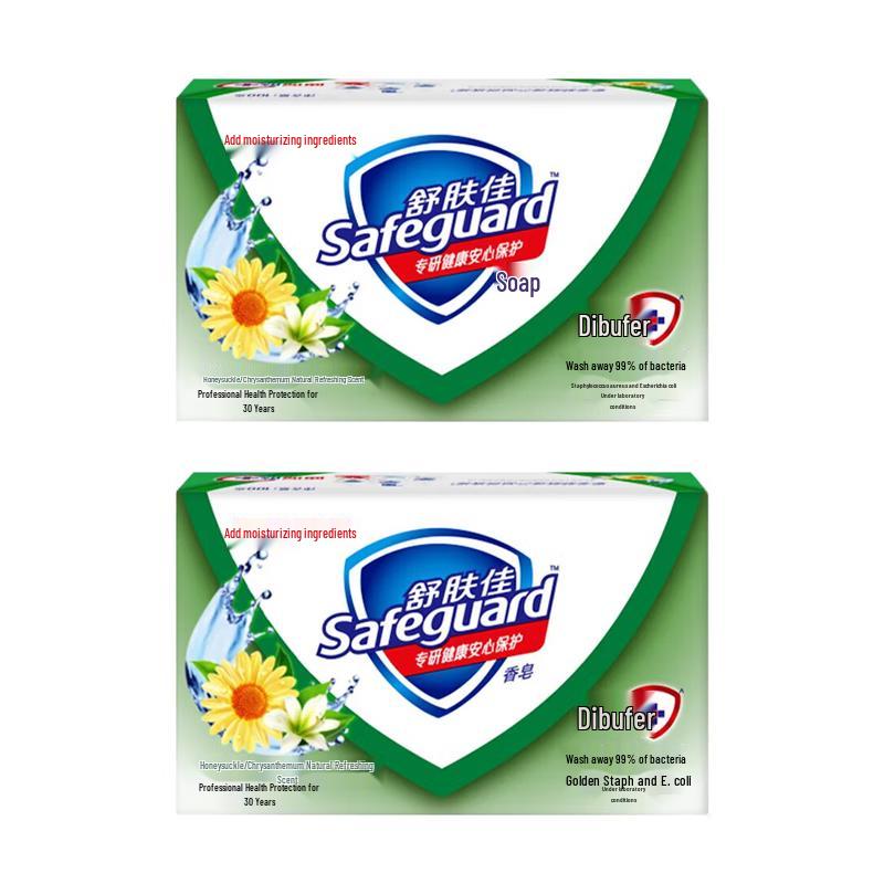 Safeguard Освежающее и антибактериальное кусковое мыло