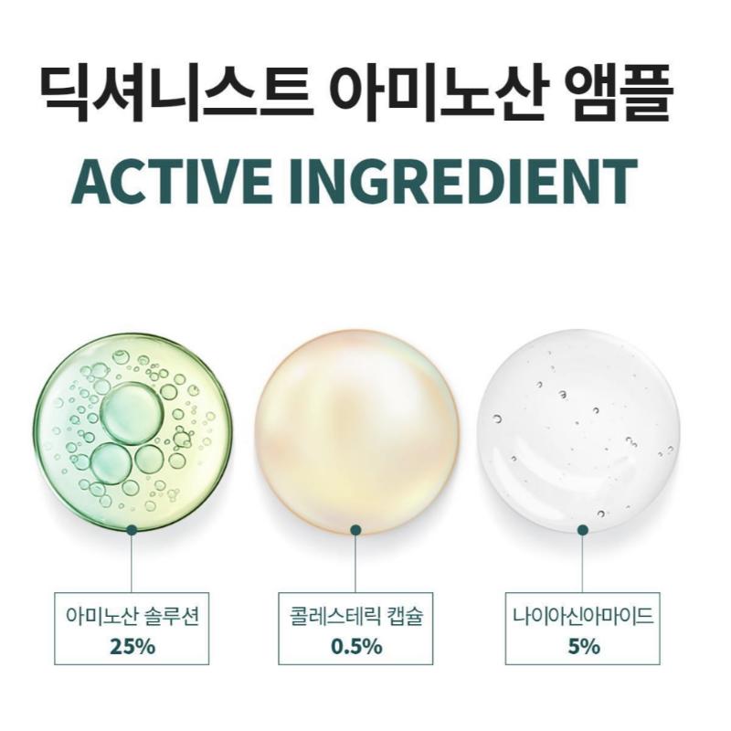 [Dixionist] Ampoule d'acides aminés 30 ml
