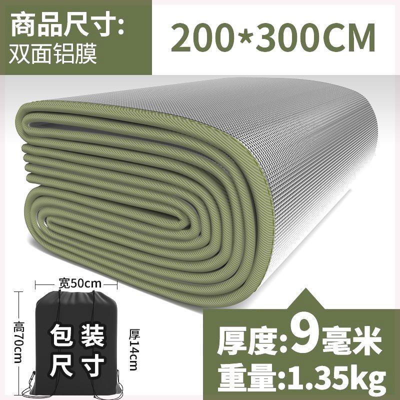 Extra dicke wasserdichte Campingmatte mit Tragetasche für Outdoor-Picknick, Wandern, Reisen, Wohnheim