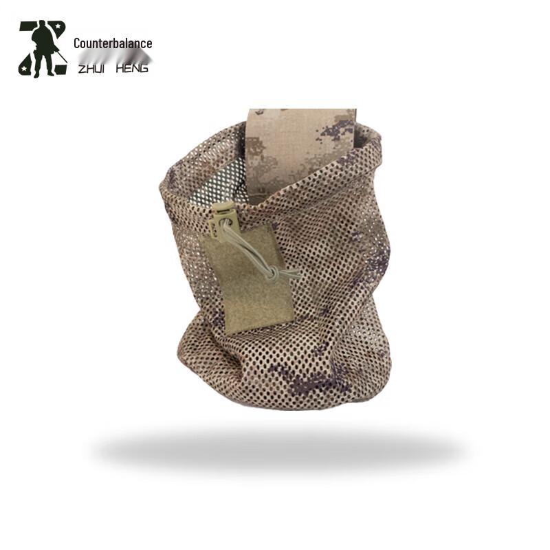 Zhuiheng Lightweight Mesh Folding Recovery Bag
