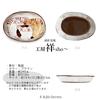 Three Kittens Curry Large and Hasami Made In Japan J-kitchens Sho~ Plates, Small, Set, Ware,