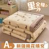 Mei Yun Ge Printed A-class Cotton Summer Quilt